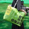 Available: Customizable Portable Woven Plastic Tote Bag with Logo and Color Printing - Ideal for Supermarket Shopping