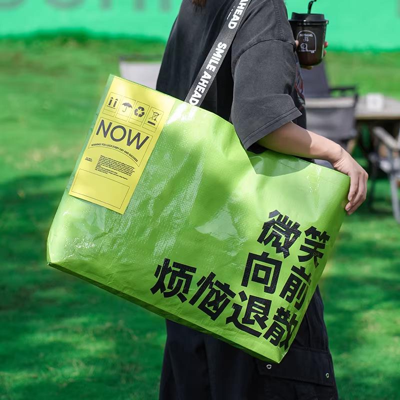 Available: Customizable Portable Woven Plastic Tote Bag with Logo and Color Printing - Ideal for Supermarket Shopping