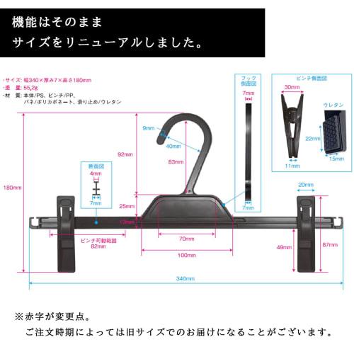 Shinko Hanger Reverse Clip Hangers, Set of 2 (5 Hangers), Black, Made In Japan, Heavy-Duty, Anti-Slip Clothes Drying Rack for Pants, Towels, Slacks, B
