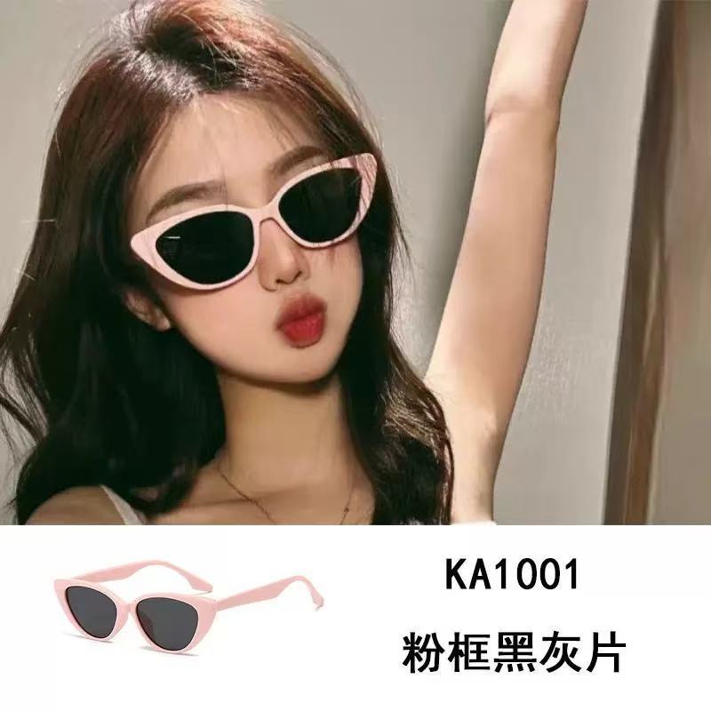 Men'S Sunglasses Ruffian Handsome Advanced Sense Repair Sunshade Sunglasses Gm Men'S Driving Fishing Versatile Glasses