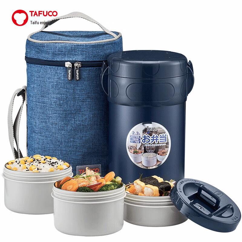 TAFUCO 304 Stainless Steel 3-Layer Insulated Lunch Box