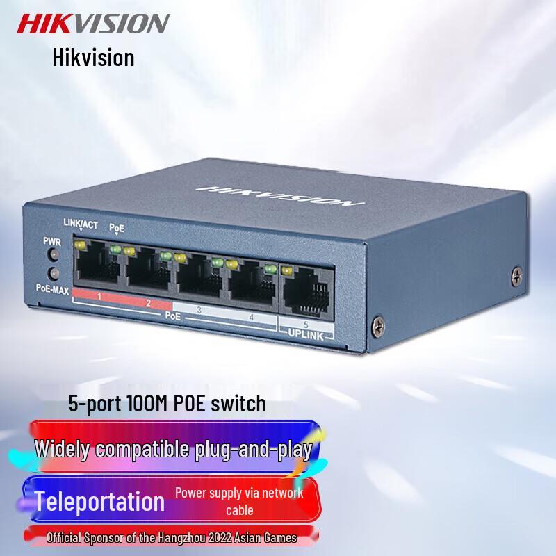 

HIKVISION 5-Port 100Mbps Unmanaged PoE Switch CN plug (adapter included)