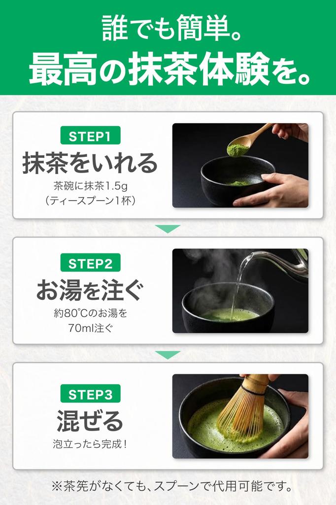 Susumuya Tea Shop Kagoshima Matcha White (HAKU) 30g Tea Ceremony Grade Powder in a Can [100% Kagoshima Prefecture Produced, Meets Unique SGJT Standard