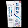 Sensodyne Whitening Anti-Sensitivity Toothpaste