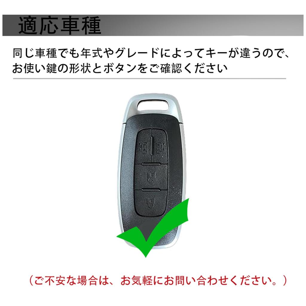 [Unhoke] New Serena Key Case, C28 Series, New Lukes, ProPilot e-Power, Smart Key Cover,