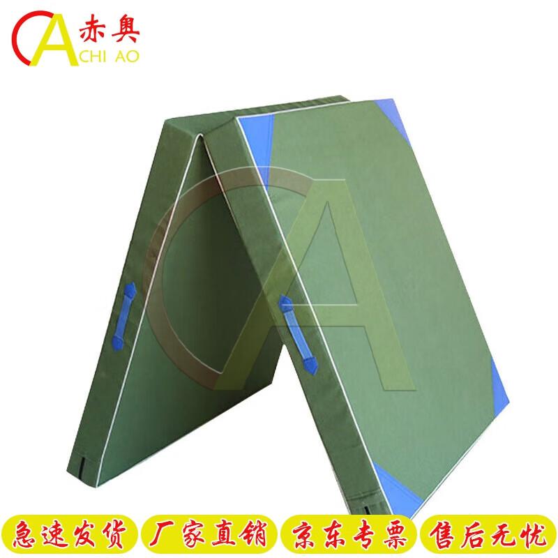 Chi ao Foldable Gymnastics & Tumbling Safety Mat
