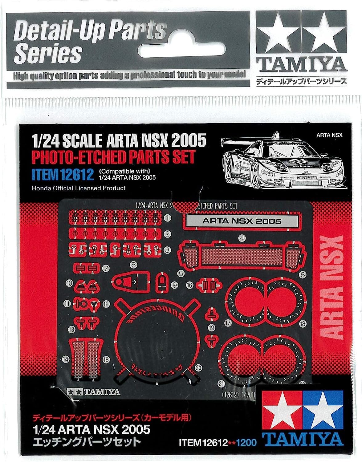 

Tamiya Parts Series 12 ARTA NSX 2005 Etching Parts Set for Plastic Models 1/24 Detail-Up No. (Parts 12612)