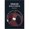 Dog Leash Small and Medium-sized Dog Harness Dog Walking Rope Reflective Pet Puppy Teddy Bichon Harness