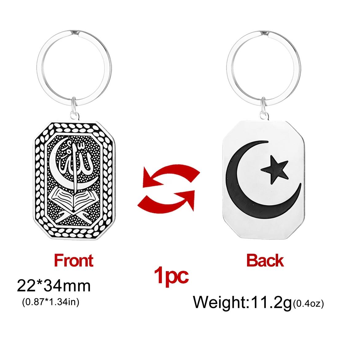 EUEAVAN Islamic Arab Allah Keychain Stainless Steel Vintage Crescent Arabic Quran Rectangle Keyring Islam Muslim Jewelry Gifts
