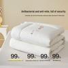 Mercury Slow Time Odor-Purifying 100% Xinjiang Cotton Quilt