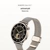 Xiaomi Watch S4 smartklokke (CN versjon)
