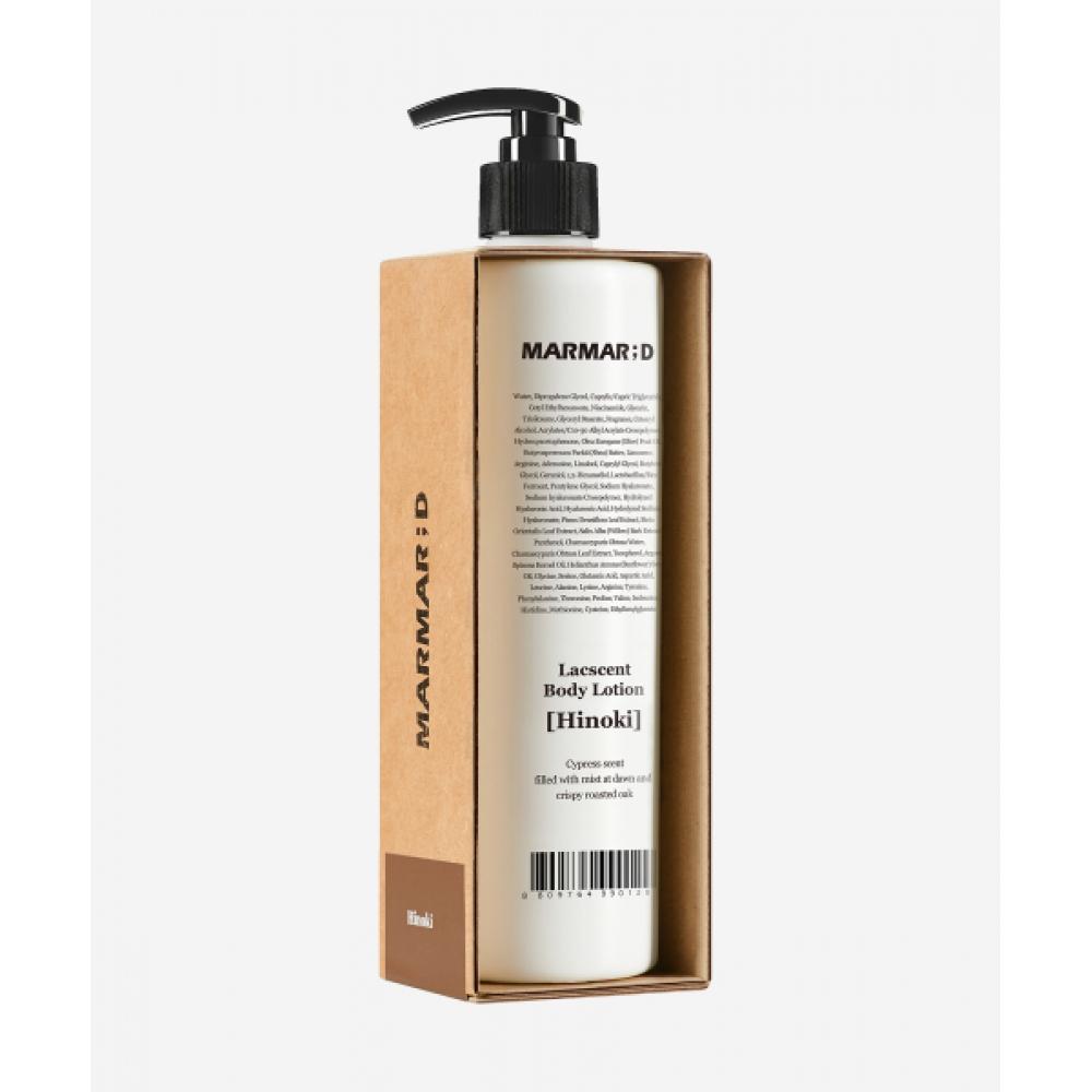 Marmard Laxent Body Lotion 488ml  Choose 1 Of 4 Types 