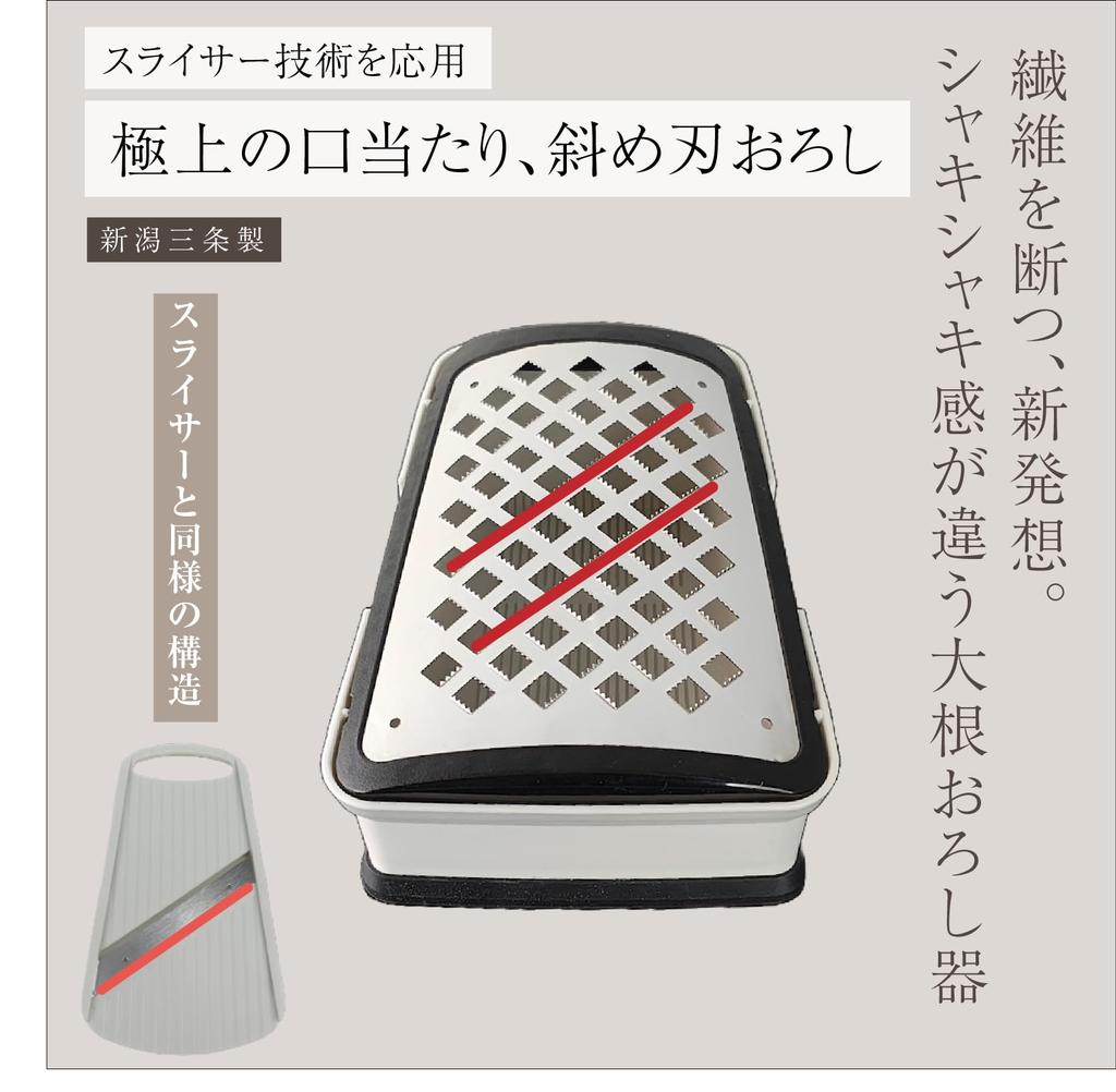 Professional Grater V Made in Cheese Grater with Stainless Steel (with drainer) Japan, Drainer, Ginger, Garlic, Parmesan, Lemon, Yuzu,