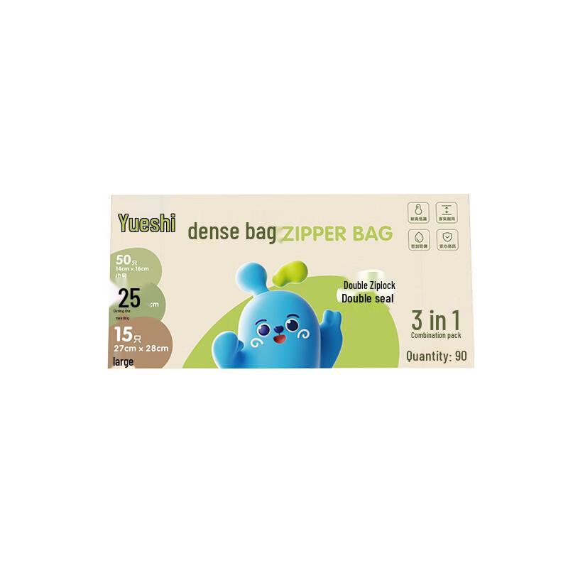 H'yeas Food-Grade Resealable Storage Bag Combo Set