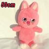 SKZOO Teddy Plush Lying Posture Doll Magnetic Plush Toy Fans Gift FM Week Cloak Encore Toy Magic School Kid Birthday Gift