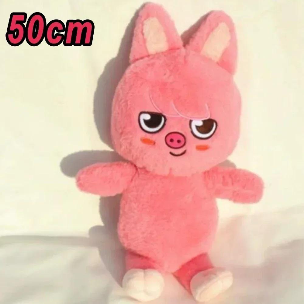 SKZOO Teddy Plush Lying Posture Doll Magnetic Plush Toy Fans Gift FM Week Cloak Encore Toy Magic School Kid Birthday Gift