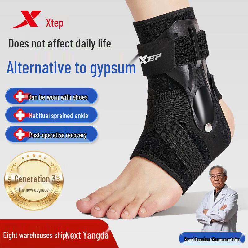 XTEP Ankle Support Brace