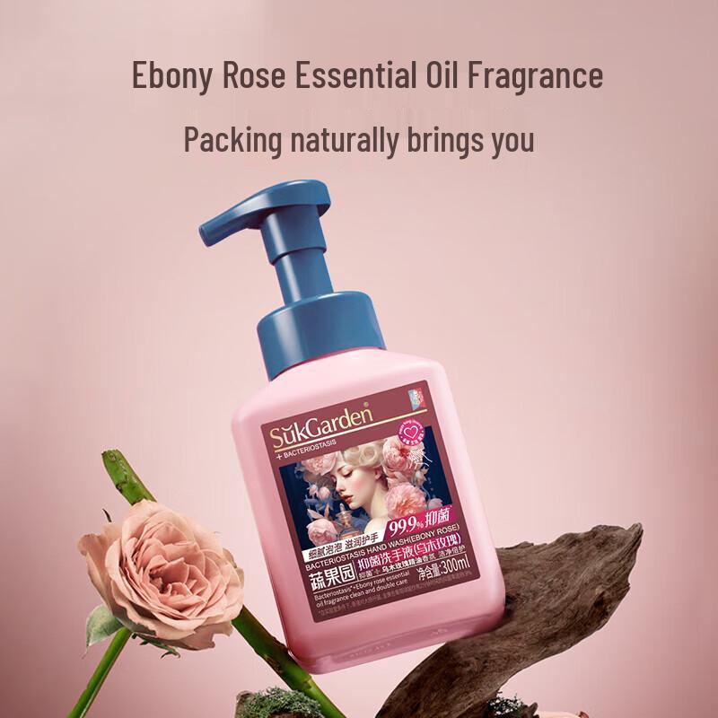 Shuguoyuan Ebenholz Rose Antibakterielle Handseife