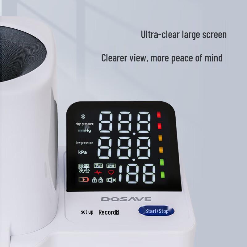 DISEM Electronic Arm Blood Pressure Monitor