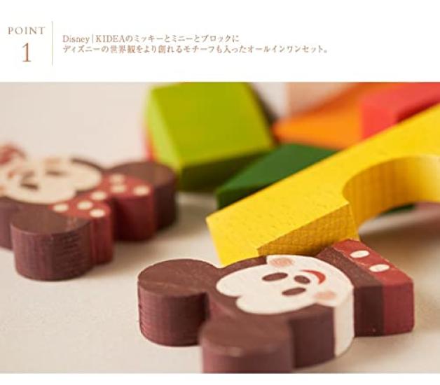 Disney KIDEA&BLOCK Mickey & Friends Building Blocks, Wooden Educational Toys for Boys and Girls, Baby Gift (TYKD00301)