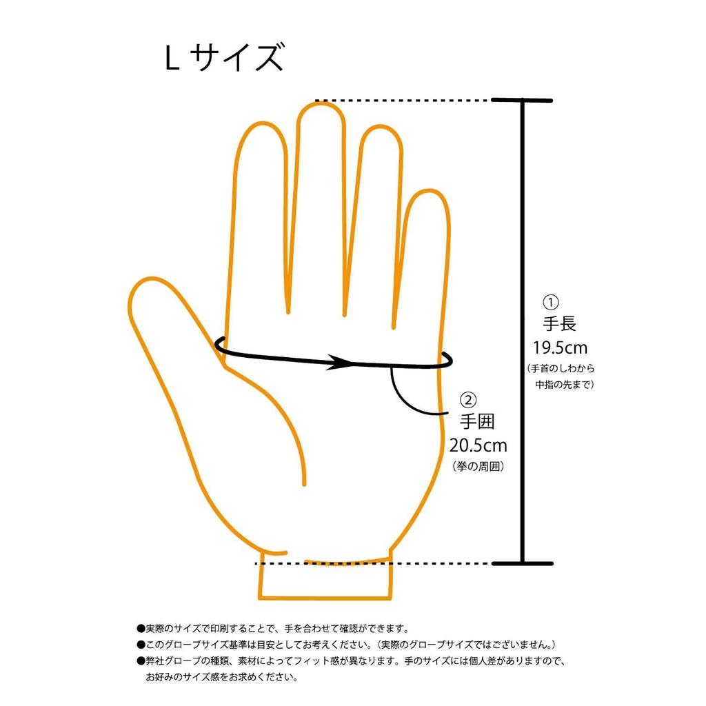 Daytona Premium Motorcycle Genuine Leather Made In Inner Stitch Gun L 96843 Gloves, Spring, Summer, Autumn, Winter, (Cowhide), Japan, Cut, Long,