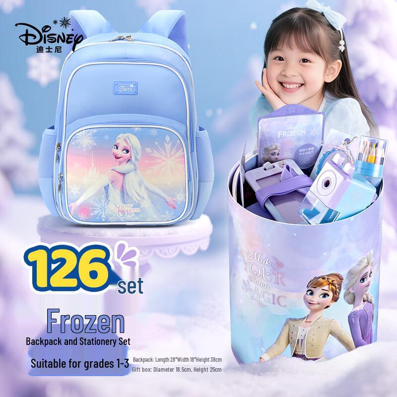 Disney Frozen School Bag & Stationery Gift Set