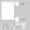 KOKUYO Campus Soft Ring A4 dotted ruled 40 Notebook, size, lines, sheets, blue, Su-S121AT-B