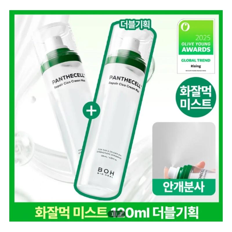 BIOHEAL BOH Panthecell Care Cica Cream Mist 120ml*2 120ml