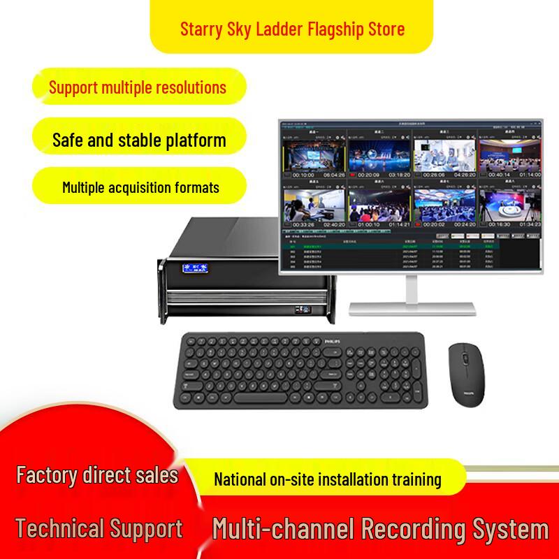 

Professional Multi-Channel A/V Recording System
