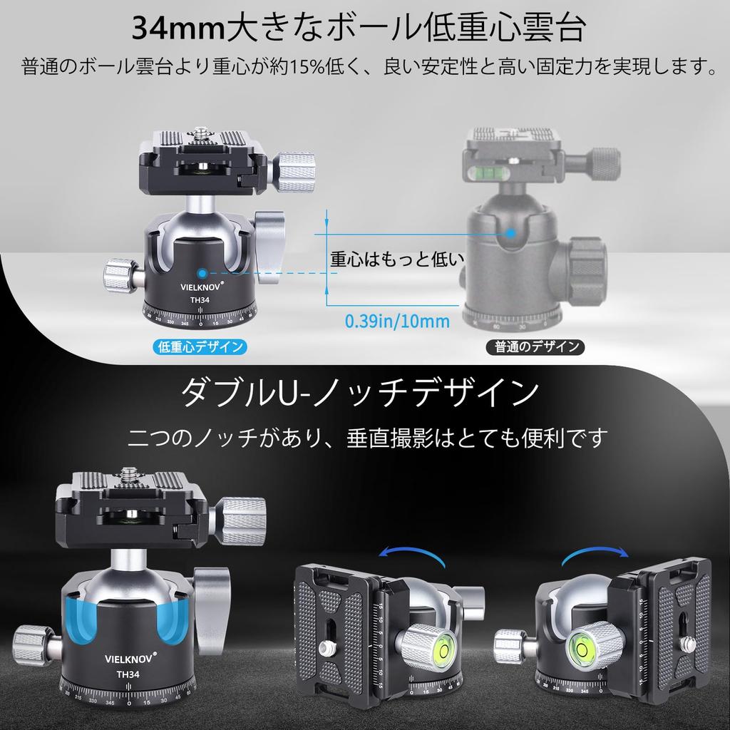 VIELKNOV Lightweight Carbon Fiber Tripod with 34mm Ball Low Center of and Flexible Head for Compact and Adjustable for Cameras and Lever Compatible