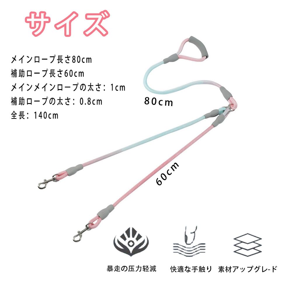 Dog leash for two dog traction dog for multiple for going for for convenient pet suitable for small and pink blue gradation dogs, rope, leash, dogs,