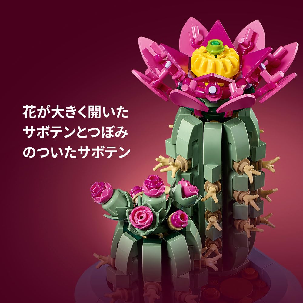 LEGO Botanical Flowering Cactus Toy - Birthday Present, Building Blocks, Mother's Day Gift for Girls, Boys, Children Ages 9, 10, 11, Elementary School