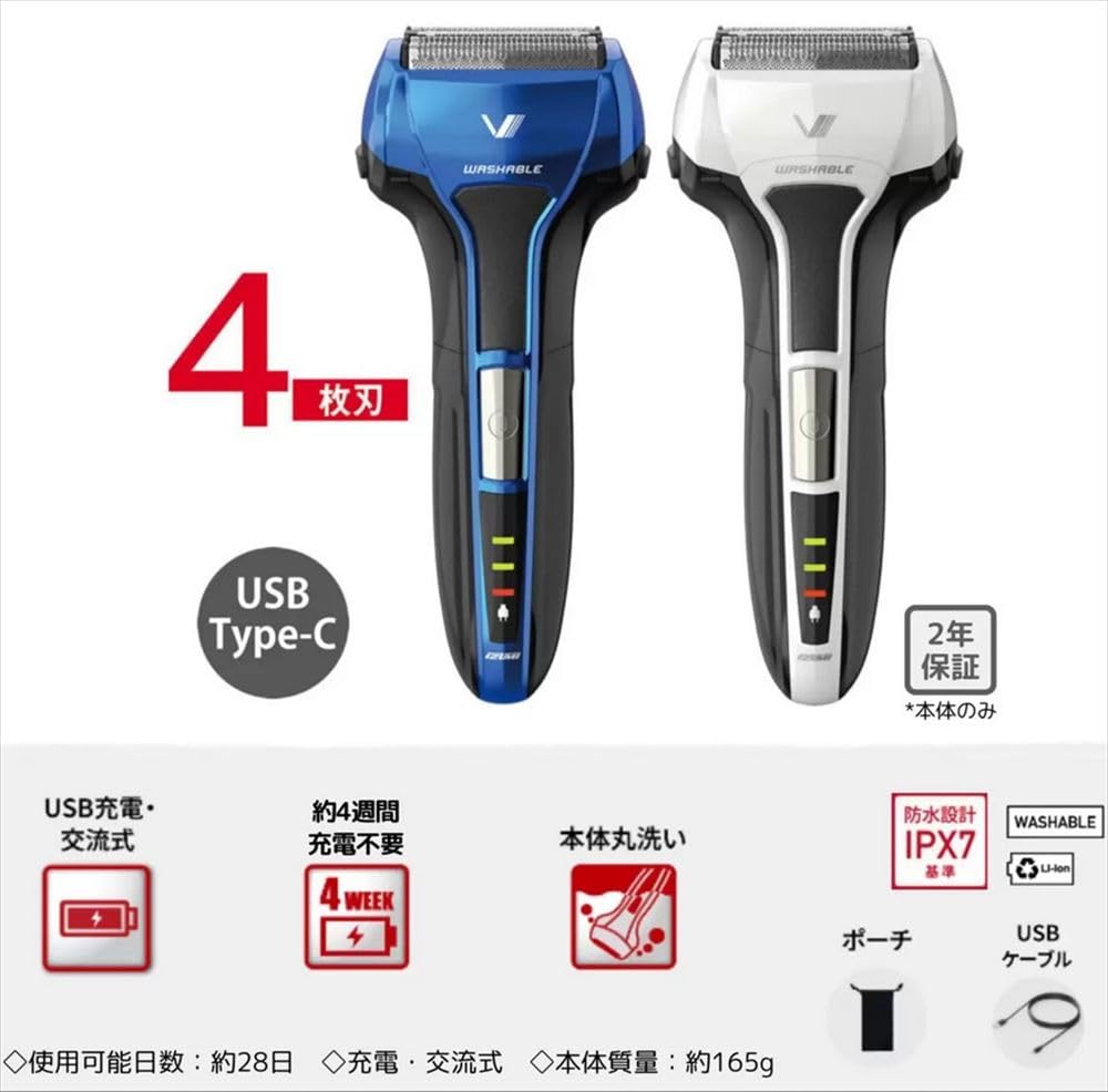 Holicí strojek Maxell Izumi s vratným pohybem, modrý, 4břitý, IZF-V543W