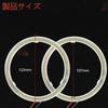 Grandview LED COB Squid Ring 120mm Headlamp White White with Cover Ballast Angel Eye