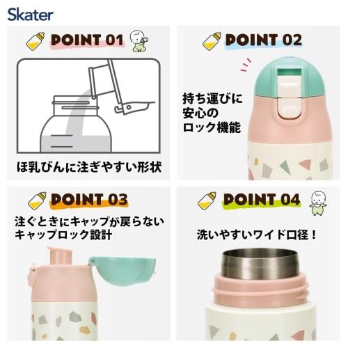 Skater Insulated Stainless Steel Bottle for Formula Preparation, 500ml, Lightweight and Portable, Disney Mickey and Friends SMIB5-A