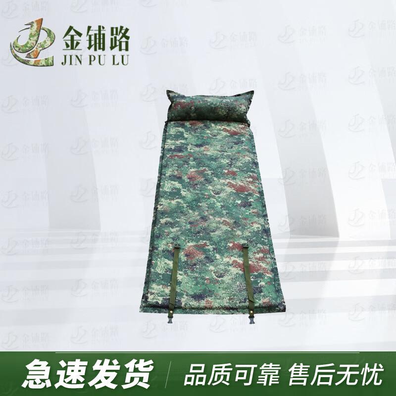 Jinpulu XIAN Self-Inflating Camping Mat