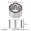 [Wheel Bearings] Hub Bearings F OUT Side Daihatsu Wake, Cast, Copen, Taft, Tanto, Hijet