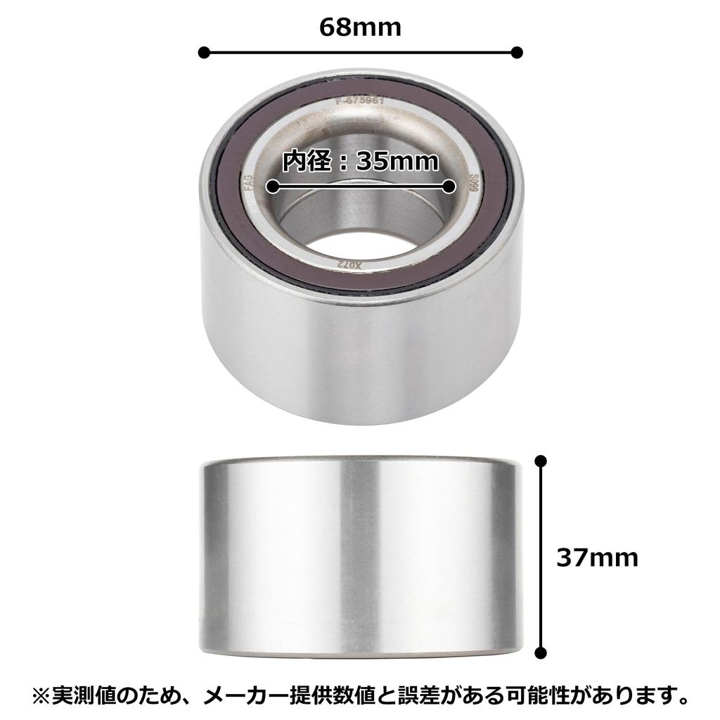 [Wheel Bearings] Hub Bearings F OUT Side Daihatsu Wake, Cast, Copen, Taft, Tanto, Hijet