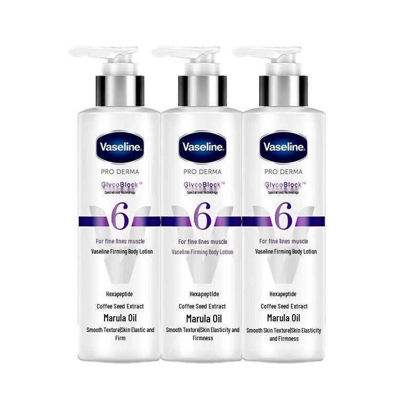Vaseline Body Lotion 220ml 3-Pack