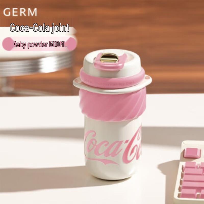 Gemi Coca-Cola Co-branded Swirl Insulated Bottle