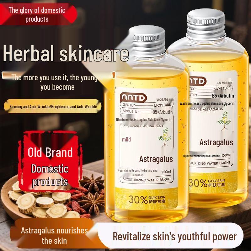 NNTD Niacinamide Astragalus Hydrating & Firming Glycerin