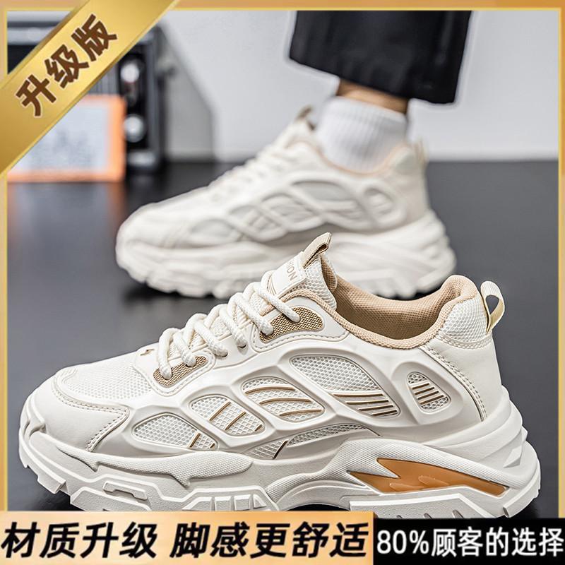 Men's Shoes Spring and Autumn New Summer Men's Versatile Leisure Sports Mesh Breathable Non-slip Wear-resistant Heightening Dad Trendy Shoes