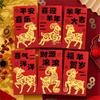 6Pcs 2027 Goat Year Red Envelopes Chinese New Year Red Pocket Lucky Money Packing Bag Spring Festival Greeting Blessing Gift
