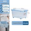 CHAHUA 55L Compact Plastic Storage Box