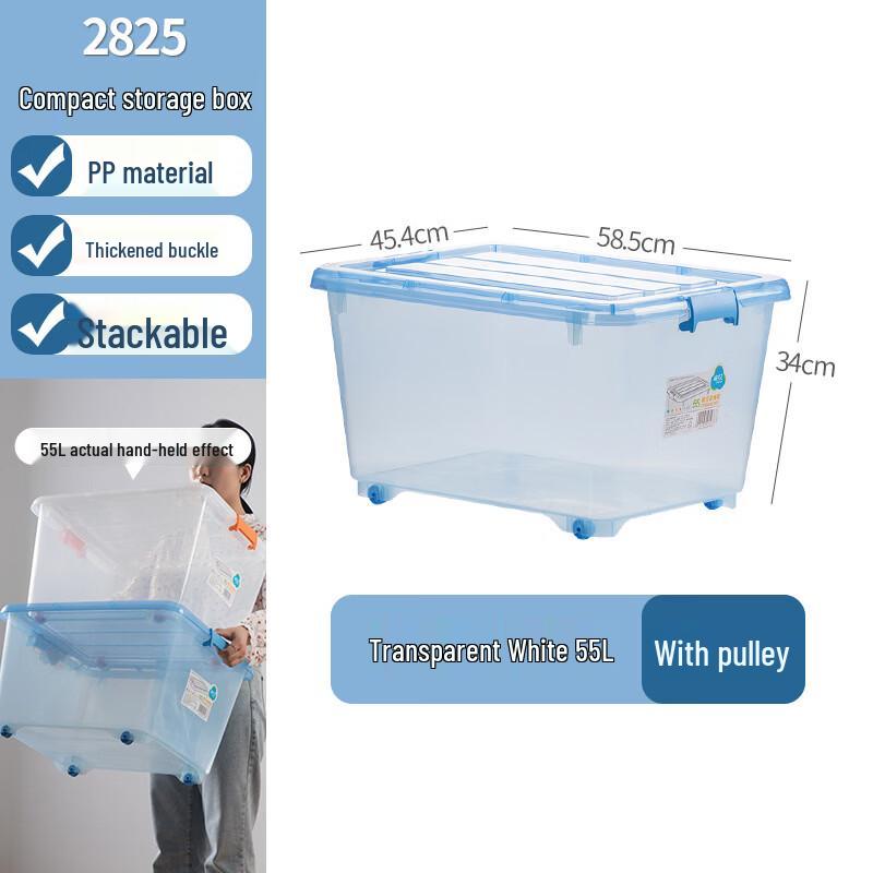 CHAHUA 55L Compact Plastic Storage Box