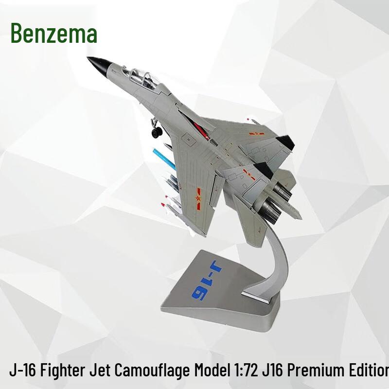 J-16 Fighter Jet Alloy Model 1:72 Scale