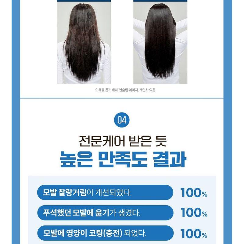 Dr. Groot - Multi-Perfection Hair Loss Care Biotin Ampoule Treatment