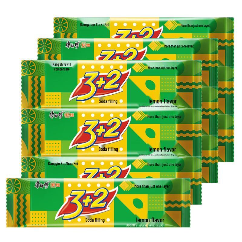 Master Kong 3+2 Lemon Soda Sandwich Biscuits