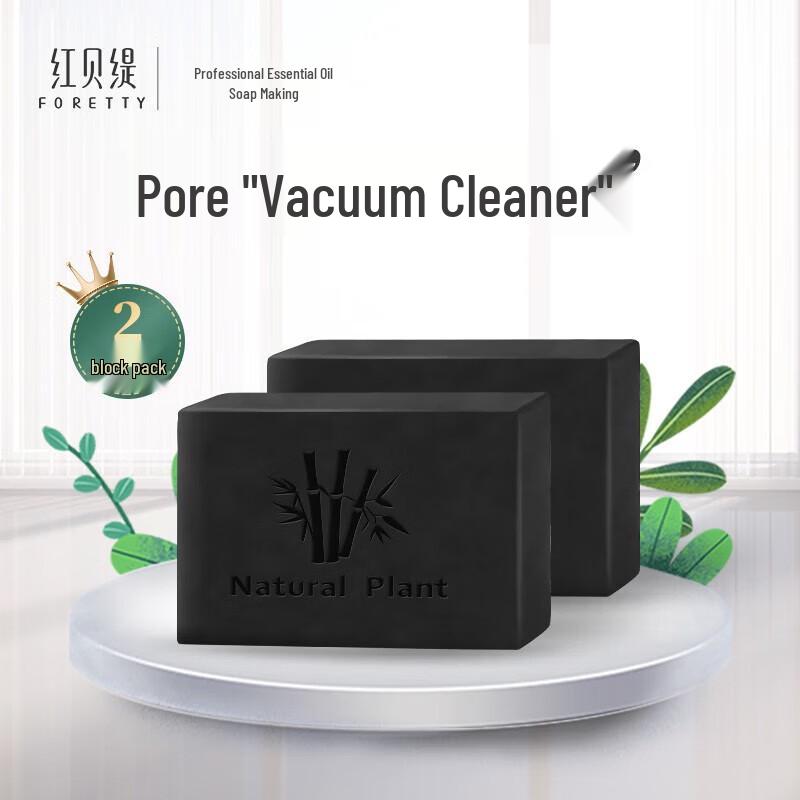 Foretty Bamboo Charcoal Cleansing Soap