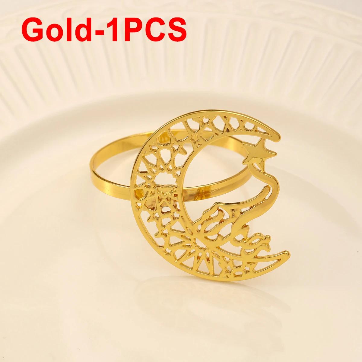 

Золотые серебряные кольца для салфеток Ид Мубарак, украшение стола на Рамадан, исламская мусульманская вечеринка, луна, звезда, пряжка для салфеток, подарки на Ид, принадлежности